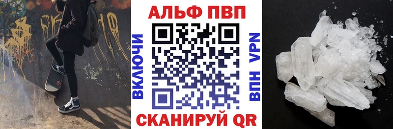 как найти   даркнет наркотические препараты  А ПВП крисы CK  Сортавала 