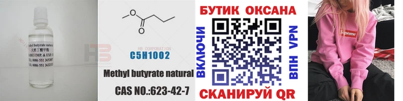 БУТИРАТ оксибутират  магазин  наркотиков  Сортавала 
