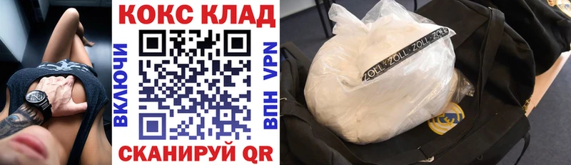 Кокаин Боливия  наркота  Сортавала 