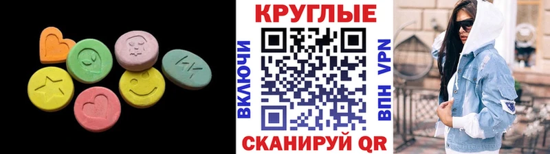 Ecstasy таблы  Сортавала 