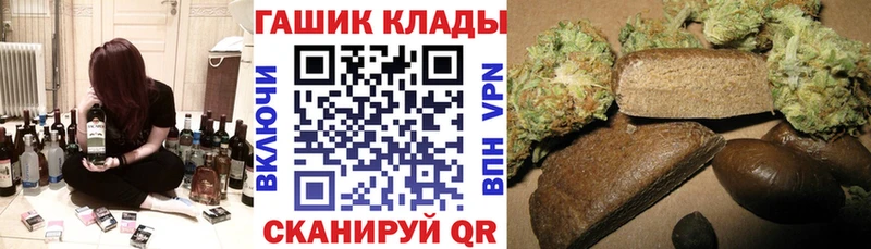 ГАШ Premium  ОМГ ОМГ вход  Сортавала  наркошоп 