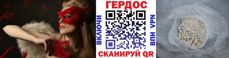 купить наркотики сайты  Сортавала  ГЕРОИН белый 