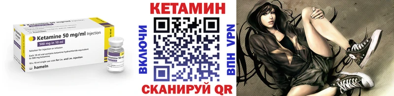 Кетамин VHQ  Сортавала 