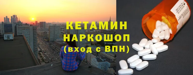 Кетамин VHQ  Сортавала 