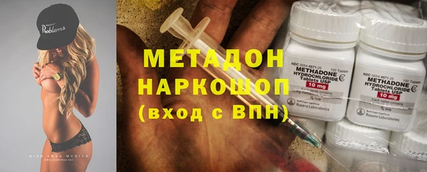герыч Нижневартовск