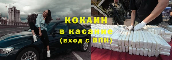 мет Кулебаки