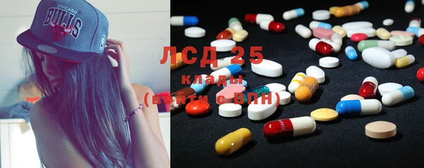 дистиллят марихуана Куйбышев