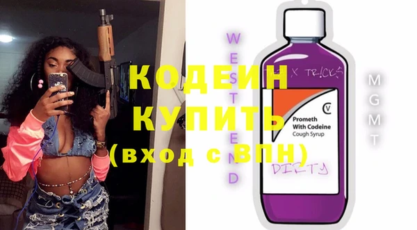 спайс Кострома