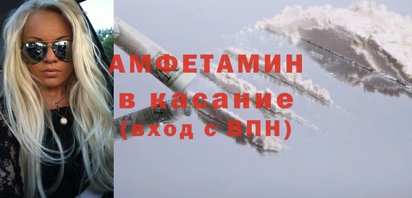 герыч Нижневартовск