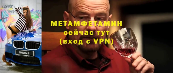 дистиллят марихуана Куйбышев