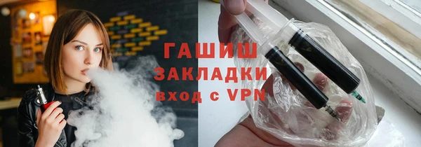 герыч Нижневартовск
