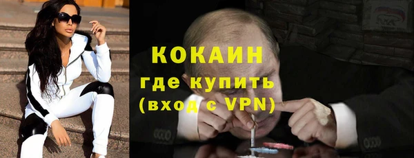 круглые Краснослободск