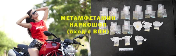 дистиллят марихуана Куйбышев