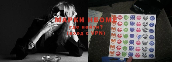 мет Кулебаки