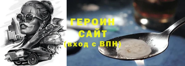 герыч Нижневартовск