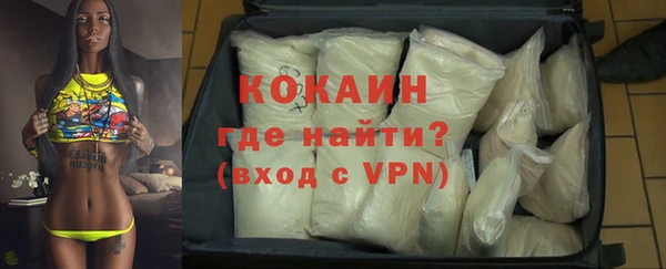 марихуана Мурманск