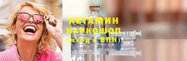 мет Кулебаки
