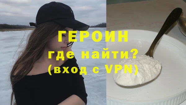 дистиллят марихуана Куйбышев