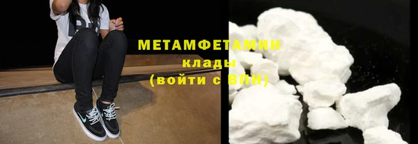 спайс Кострома