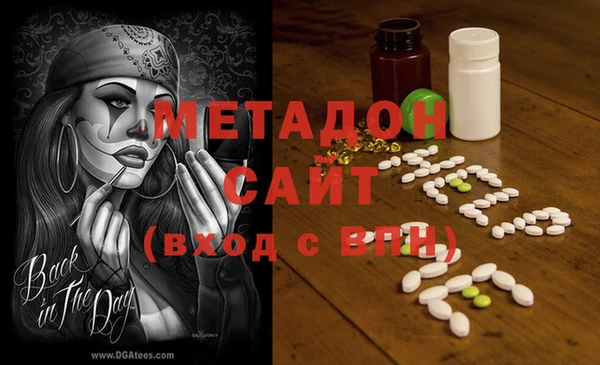 марихуана Мурманск