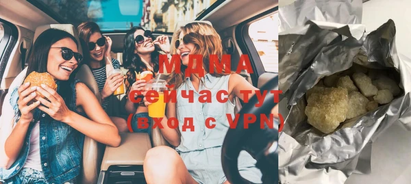 дистиллят марихуана Куйбышев