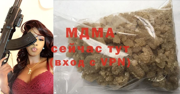 марки nbome Красноперекопск