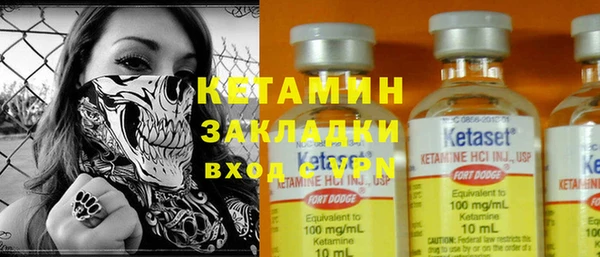 мет Кулебаки