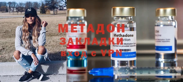 спайс Кострома