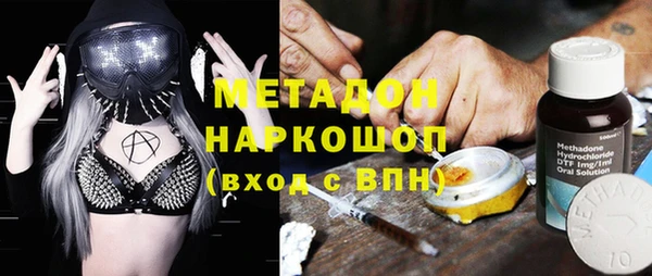 марихуана Мурманск