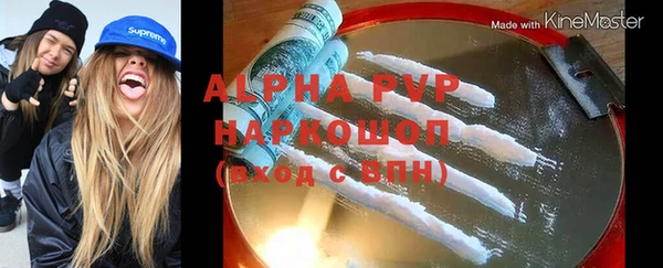 гашиш Кукмор