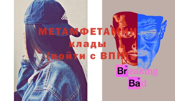 марихуана Мурманск