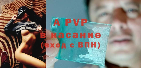 ешки Краснотурьинск