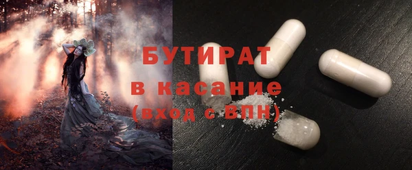 мет Кулебаки