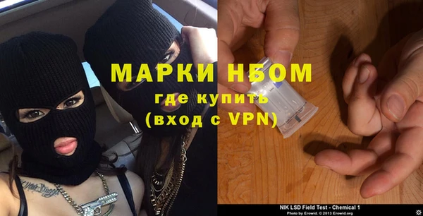 дистиллят марихуана Куйбышев