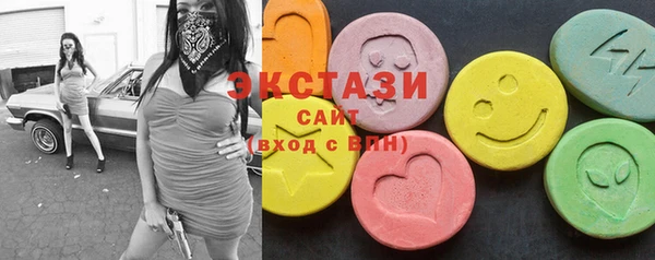 дистиллят марихуана Куйбышев