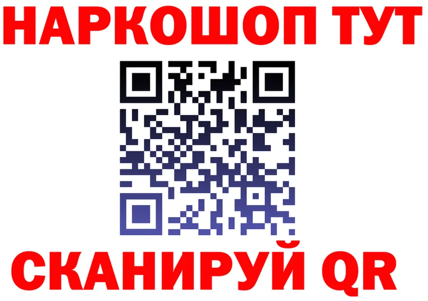 АМФ Розовый ONION площадка МЕГА Сортавала