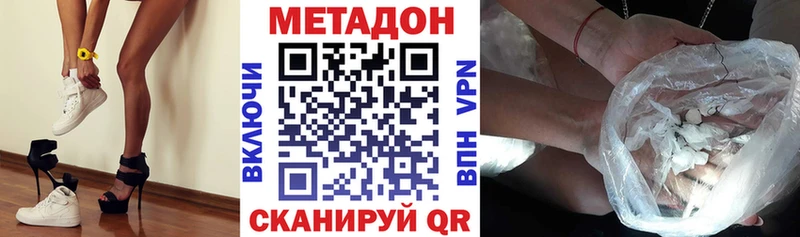 Метадон methadone  Сортавала 