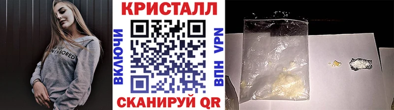 Первитин кристалл  mega вход  Сортавала  наркошоп 