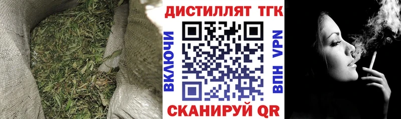 ТГК гашишное масло  shop какой сайт  Сортавала 